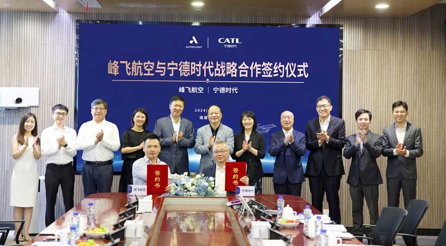 AutoFlight and CATL sign a strategic investment and cooperation agreement worth hundreds of millions of dollars AutoFlight